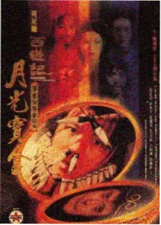 布拉格之恋蓝光修复版在线观看封面