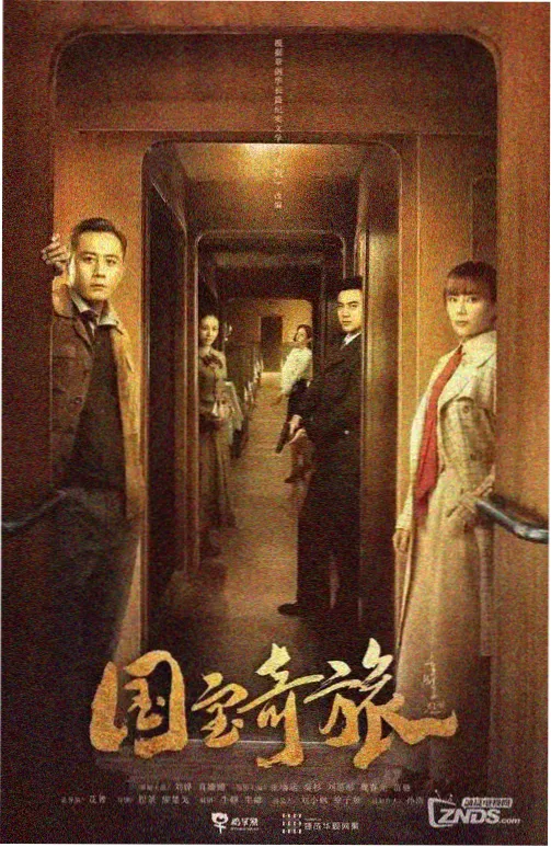 爱情重伤1992完整版在线观看封面