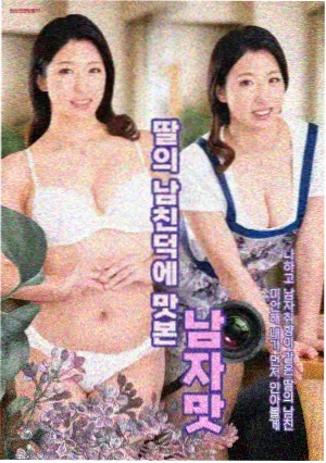 情人1992完整版在线观看封面